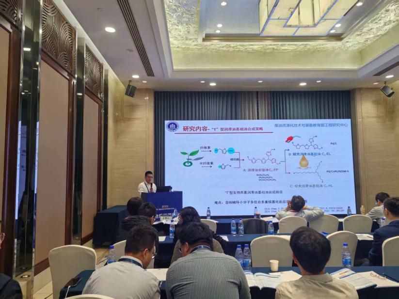 中心老师参加2025第七届能源与环境催化会议并作报告